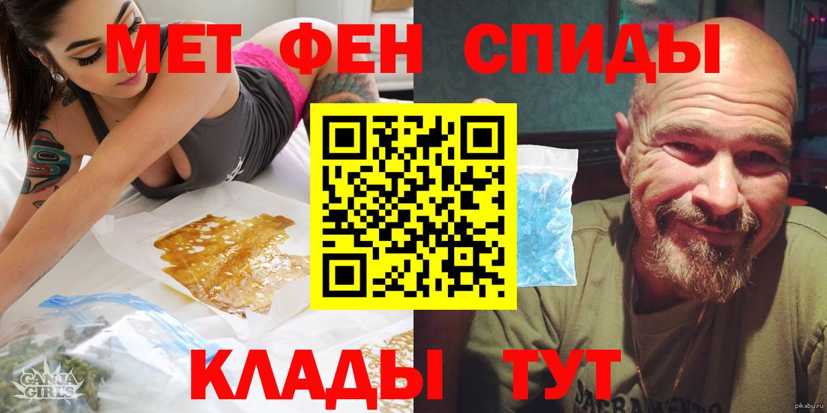 Кропоткин  Амфетамин  Вход с VPN  АМФ 97%  Амфетамин 