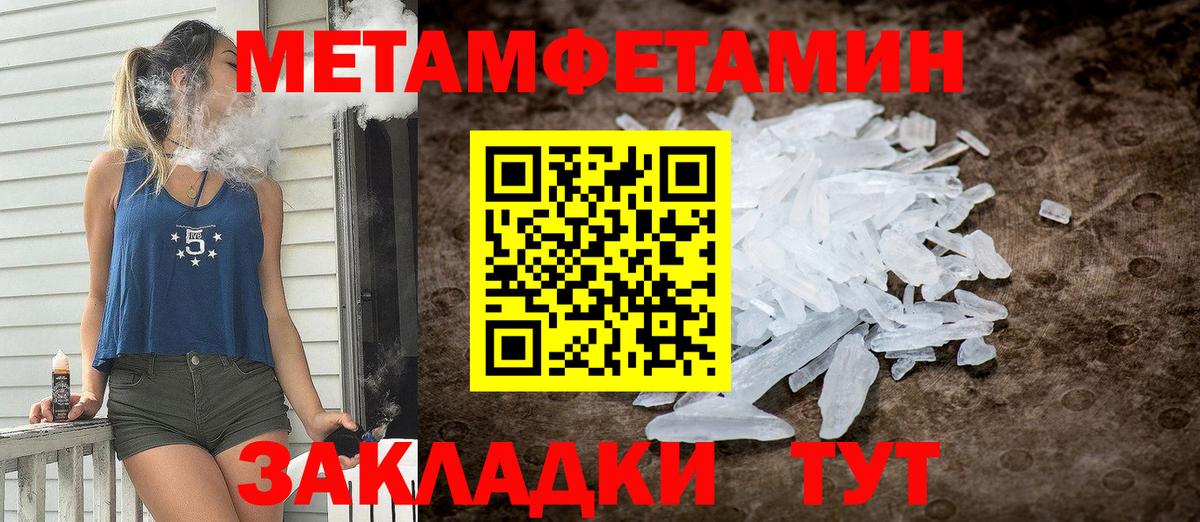 Амфетамин Premium Кропоткин