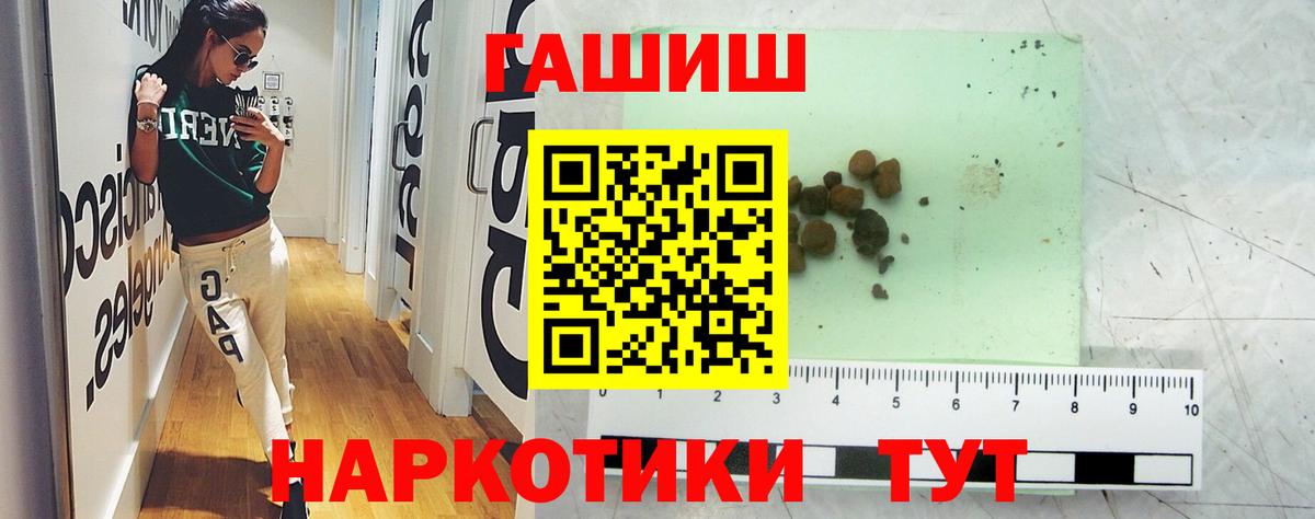 Гашиш VHQ Кропоткин