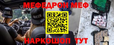 синтетический гашиш Канаш