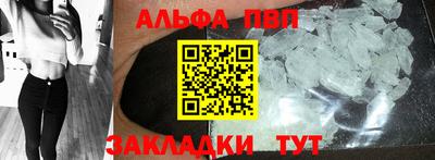 сатива Кандалакша