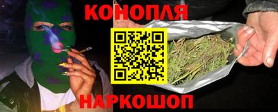 синтетический гашиш Канаш