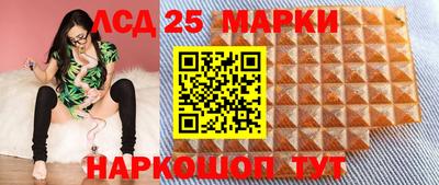 синтетический гашиш Канаш