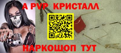 сатива Кандалакша