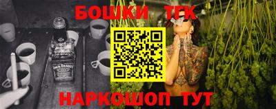 синтетический гашиш Канаш