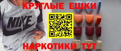 синтетический гашиш Канаш