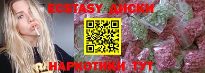 синтетический гашиш Канаш