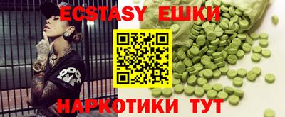 синтетический гашиш Канаш