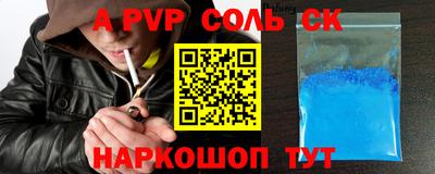 сатива Кандалакша