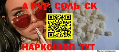 синтетический гашиш Канаш