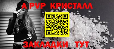 синтетический гашиш Канаш