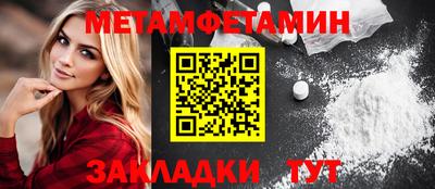 сатива Кандалакша