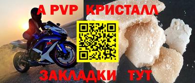синтетический гашиш Канаш