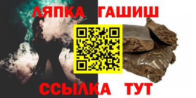 синтетический гашиш Канаш
