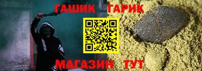 синтетический гашиш Канаш