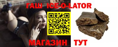 синтетический гашиш Канаш