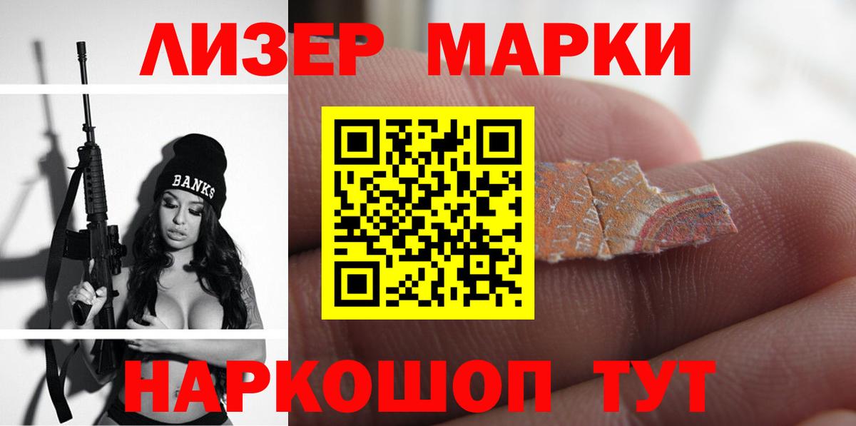 LSD-25 экстази кислота Кропоткин