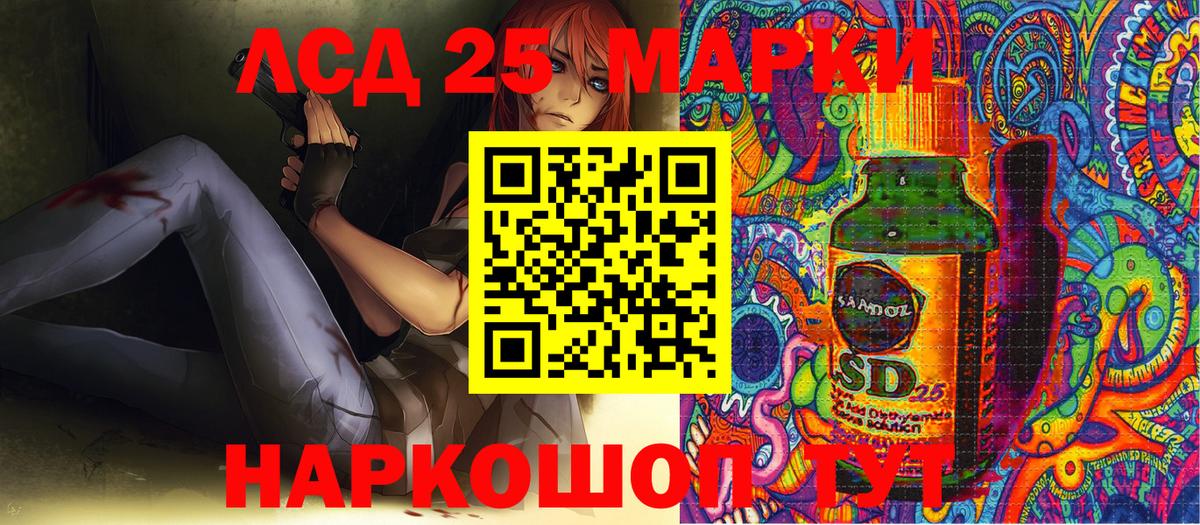 Марки N-bome  Марки N-bome 1500мкг  Кропоткин  Вход с VPN  Марки N-bome 1500мкг 