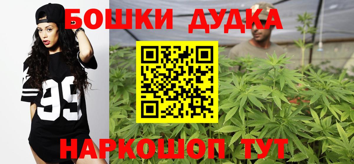 Марихуана White Widow Кропоткин