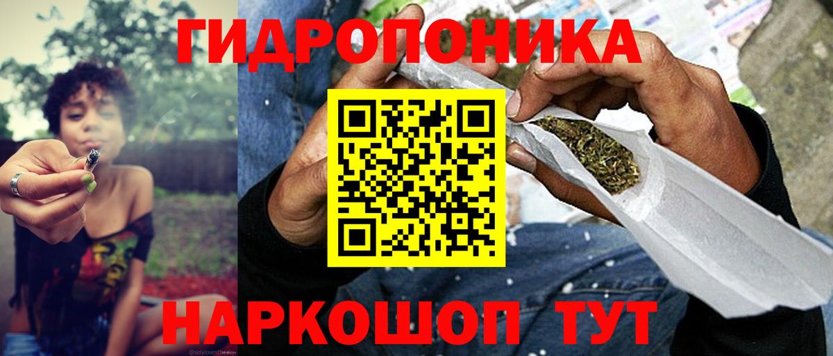 Шишки марихуана THC 21%  Бошки марихуана семена  Кропоткин  Конопля конопля  Вход с VPN  МАРИХУАНА SATIVA & INDICA 